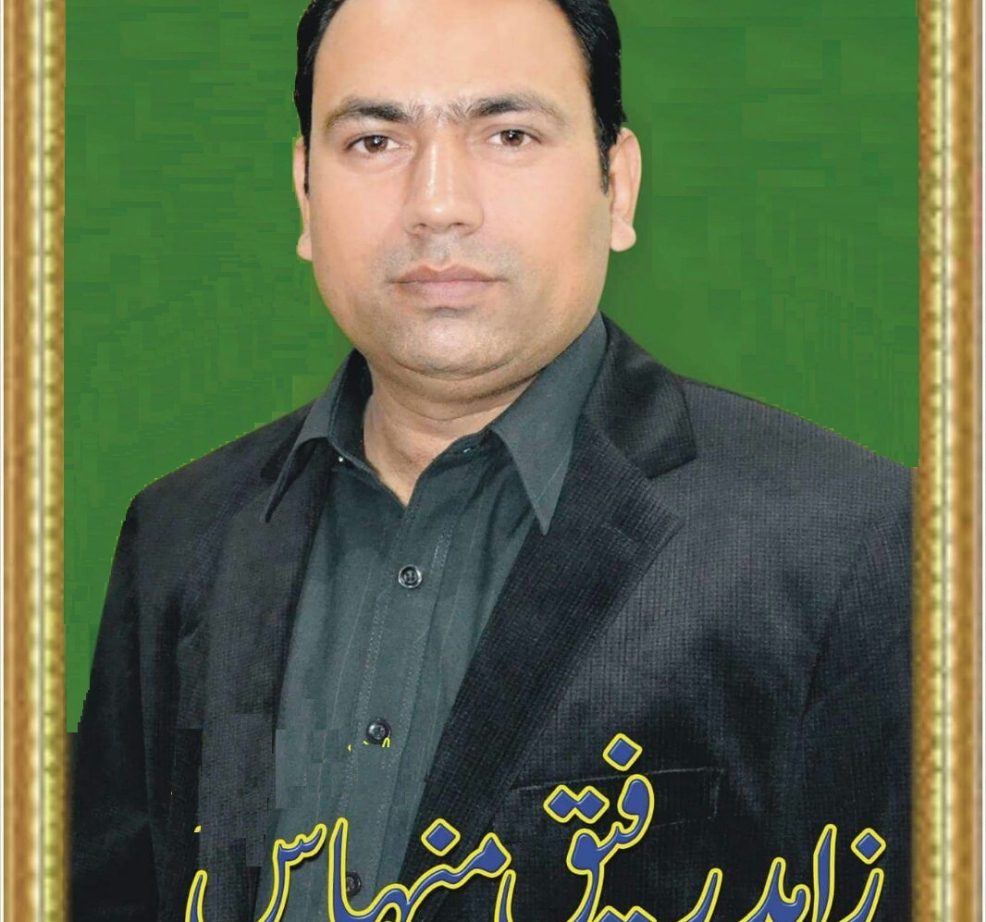 Zahid Rafique Minhas(2009-2010)